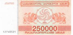 250000 Kuponi 1994 p. 50